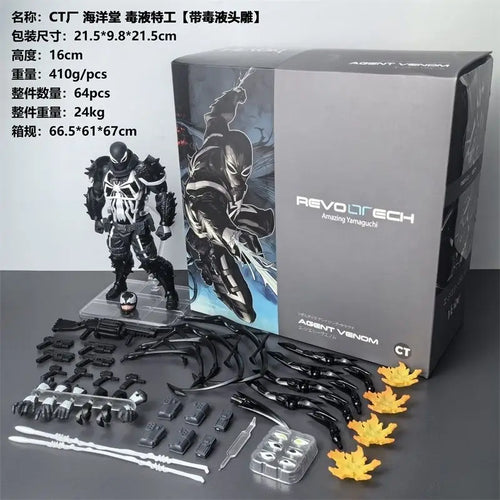  2024 Agent Venom Action Figure Kaiyodo cashymart