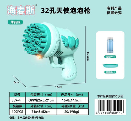  Angel Bubble Gun Gatling Bubble Blaster cashymart