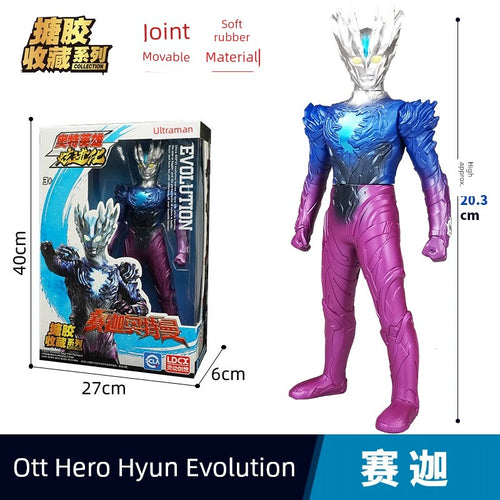  Authentic Ultraman Action Figure cashymart