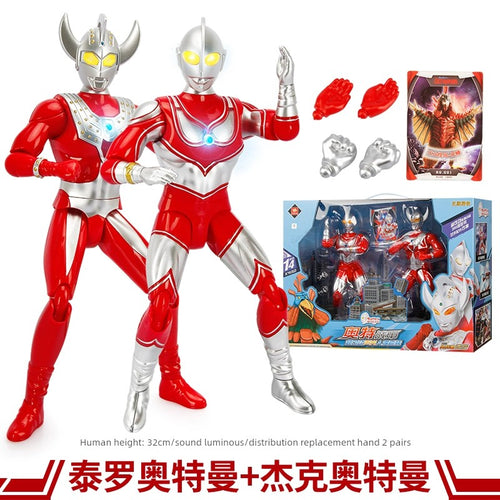  Authentic Ultraman Large Movable Doll cashymart