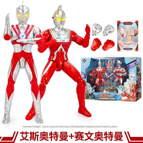  Authentic Ultraman Large Movable Doll cashymart