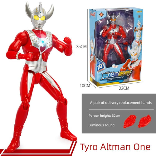  Authentic Ultraman Large Movable Doll cashymart