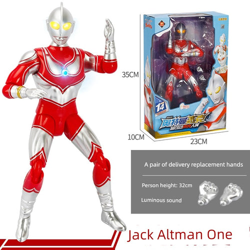  Authentic Ultraman Large Movable Doll cashymart