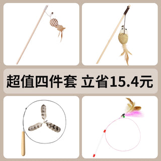  Bite-Resistant Bell Mouse Toy cashymart