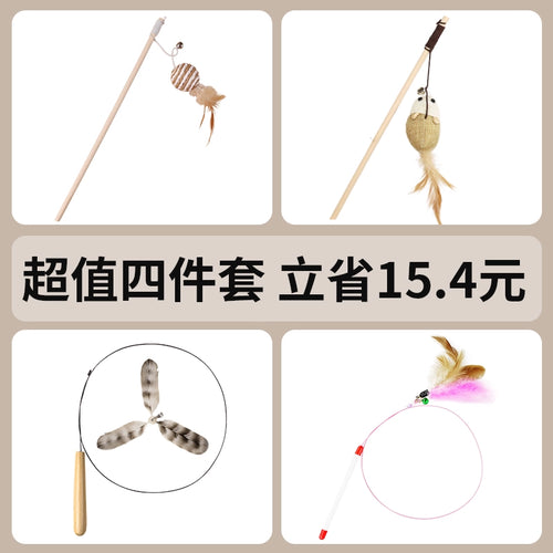 Bite-Resistant Bell Mouse Toy cashymart