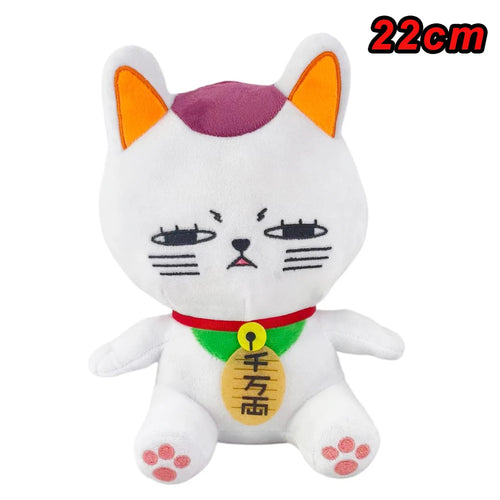  Dandadan Plush Toys cashymart