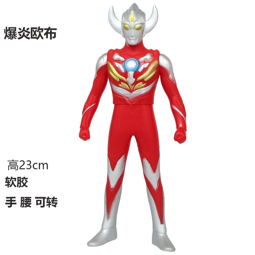  Doll Oubuyan Universe Doll Soft Rubber Toy cashymart