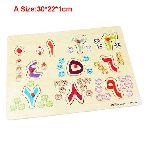 Educational Wooden Arabic Alphabet Puzzle cashymart