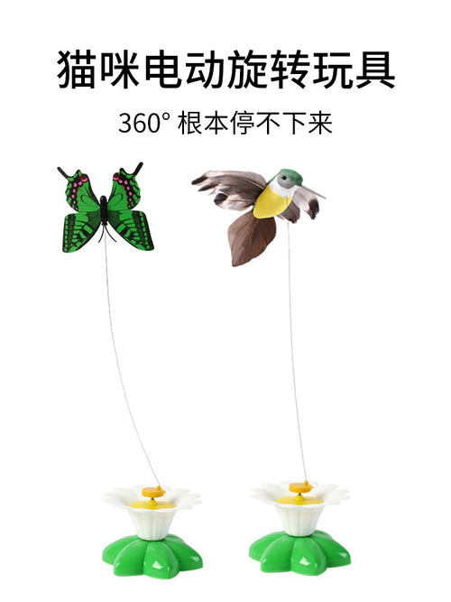  Electric Rotating Cat Toy cashymart