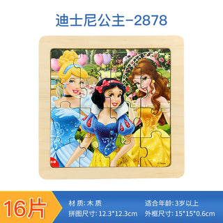  Disney Princess Wooden Box 3D Puzzle cashymart