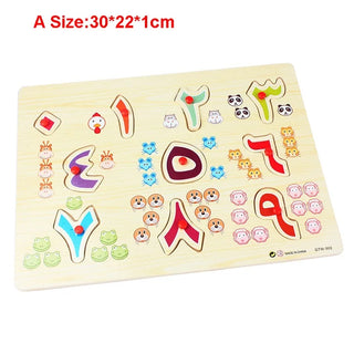  Educational Wooden Arabic Alphabet Puzzle cashymart