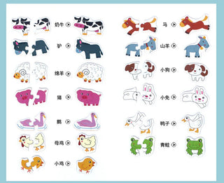  Wooden Animal Jigsaw Puzzle Set cashymart