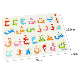  Educational Wooden Arabic Alphabet Puzzle cashymart