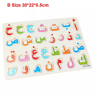  Educational Wooden Arabic Alphabet Puzzle cashymart