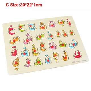  Educational Wooden Arabic Alphabet Puzzle cashymart