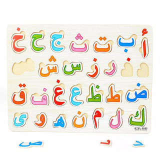  Educational Wooden Arabic Alphabet Puzzle cashymart