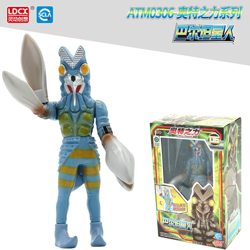  Hand-Made Movable Ultraman Doll cashymart