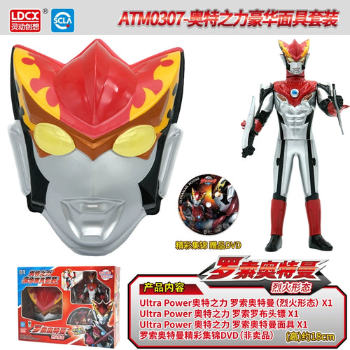  Hand-Made Movable Ultraman Doll cashymart