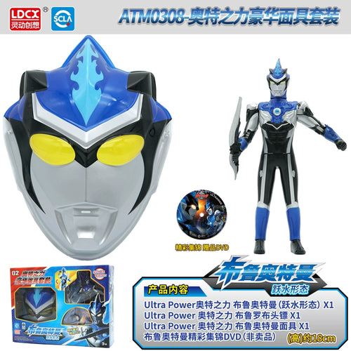  Hand-Made Movable Ultraman Doll cashymart