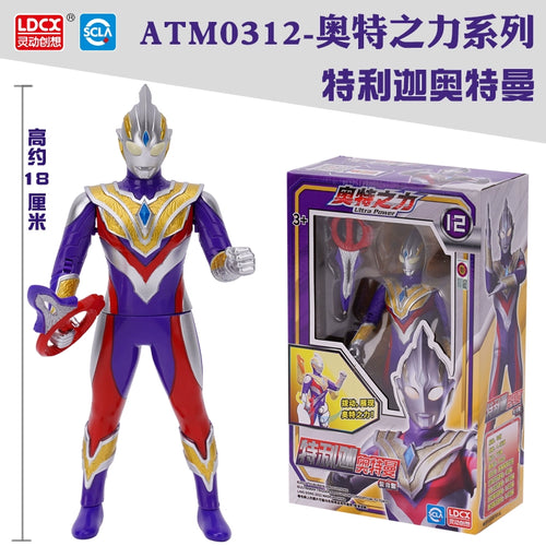  Hand-Made Movable Ultraman Doll cashymart