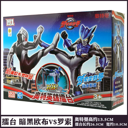  Hand-Made Movable Ultraman Doll cashymart