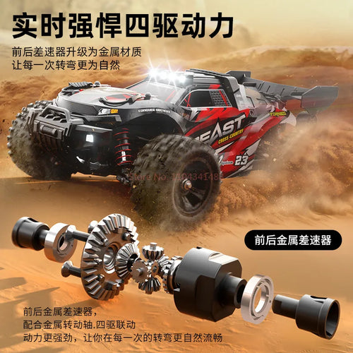  High-Speed Remote Control Off-Road Climbing Car - Ultimate Toy cashymart