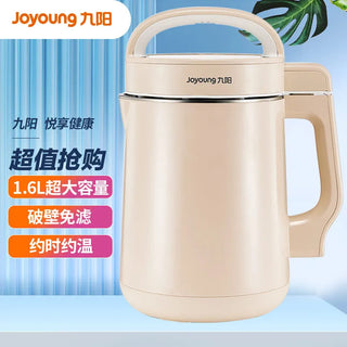  Joyoung Intelligent Soymilk Maker cashymart