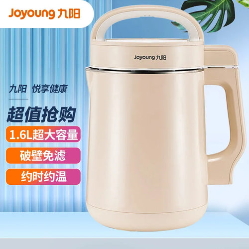 Joyoung Intelligent Soymilk Maker cashymart
