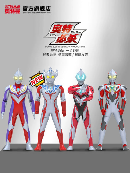  Ldcx Ultraman Toy: Authentic Sound & Light, Movable Action Figure cashymart