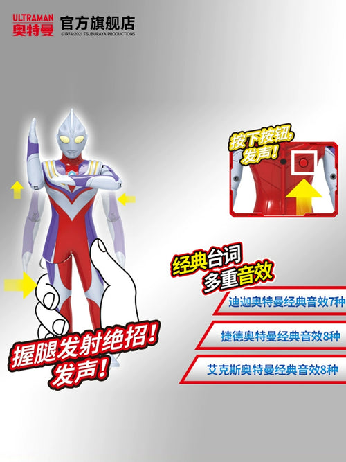  Ldcx Ultraman Toy: Authentic Sound & Light, Movable Action Figure cashymart