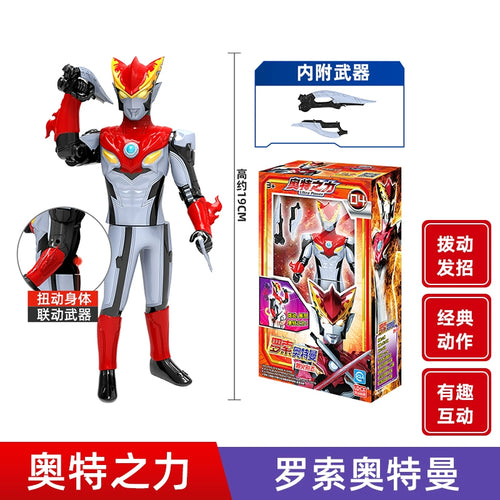  Ldcx Ultraman Toy: Authentic Sound & Light, Movable Action Figure cashymart