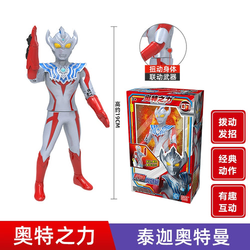  Ldcx Ultraman Toy: Authentic Sound & Light, Movable Action Figure cashymart
