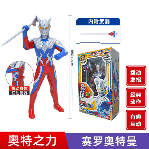  Ldcx Ultraman Toy: Authentic Sound & Light, Movable Action Figure cashymart