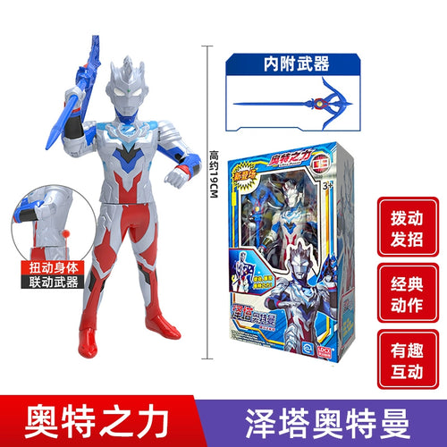  Ldcx Ultraman Toy: Authentic Sound & Light, Movable Action Figure cashymart