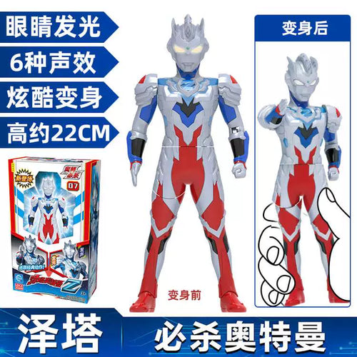  Ldcx Ultraman Toy: Authentic Sound & Light, Movable Action Figure cashymart
