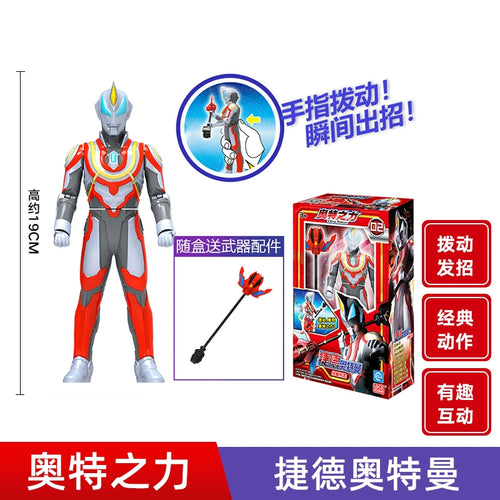  Ldcx Ultraman Toy: Authentic Sound & Light, Movable Action Figure cashymart