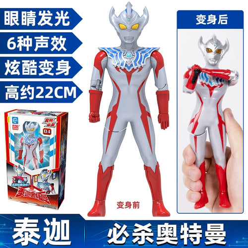  Ldcx Ultraman Toy: Authentic Sound & Light, Movable Action Figure cashymart