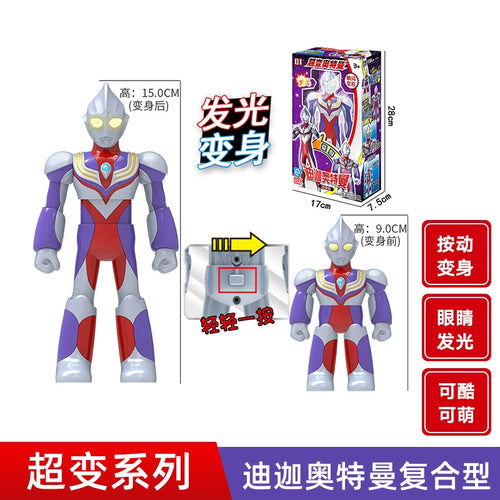  Ldcx Ultraman Toy: Authentic Sound & Light, Movable Action Figure cashymart