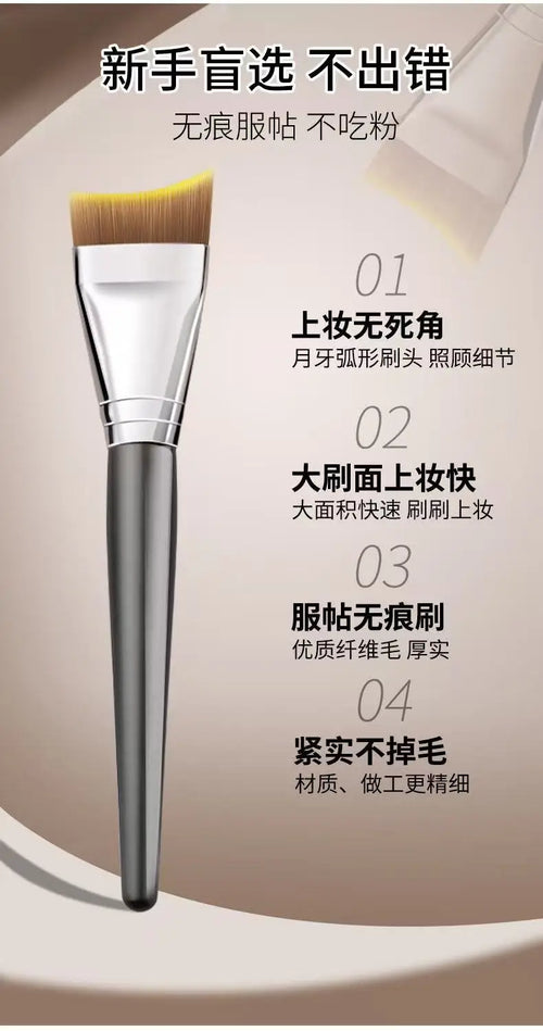  M29 Flat Head Angled Foundation Brush cashymart