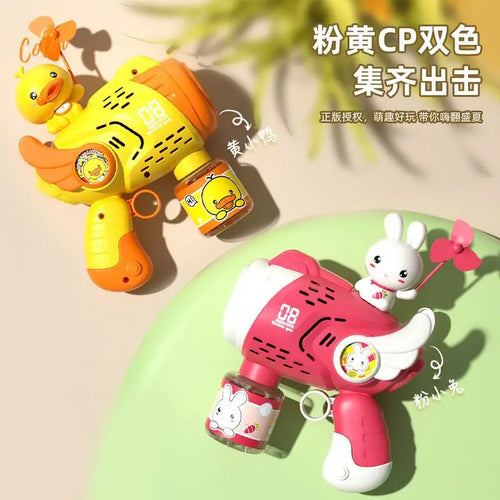  New Little Yellow Duck Bubble Gun Toy cashymart
