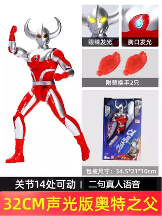  Tyro Ultraman First Gen: Multi-Joint Oversized Toy cashymart