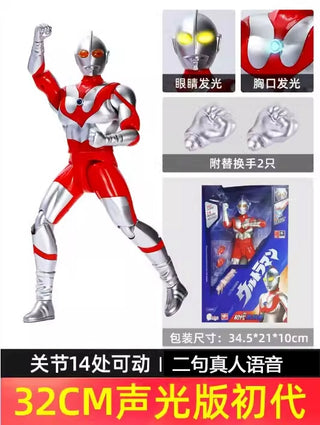  Tyro Ultraman First Gen: Multi-Joint Oversized Toy cashymart