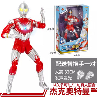  Tyro Ultraman First Gen: Multi-Joint Oversized Toy cashymart