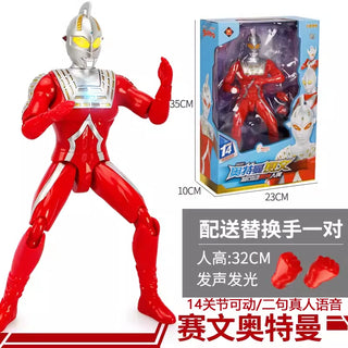  Tyro Ultraman First Gen: Multi-Joint Oversized Toy cashymart