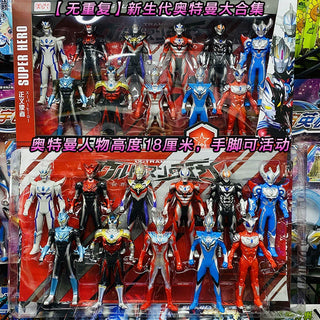  Ultraman Tiga Large Gift Box: Full Set Movable Doll cashymart