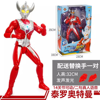  Tyro Ultraman First Gen: Multi-Joint Oversized Toy cashymart