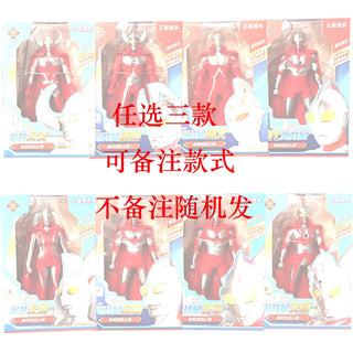  Tyro Ultraman First Gen: Multi-Joint Oversized Toy cashymart