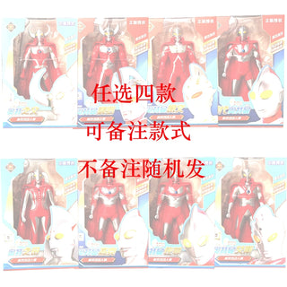  Tyro Ultraman First Gen: Multi-Joint Oversized Toy cashymart