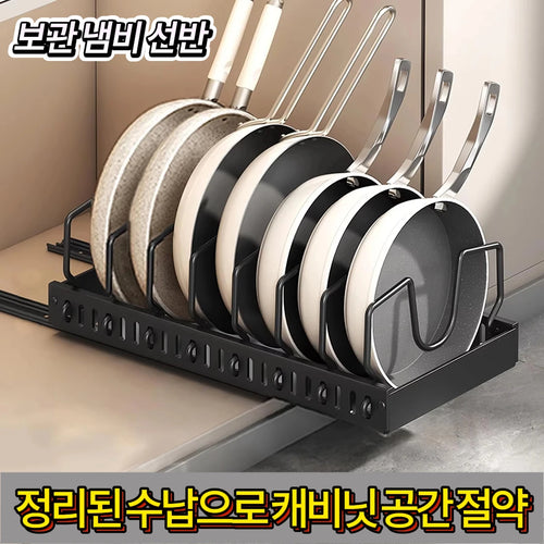 Pots and Pans Organizer Under Cabinet cashymart