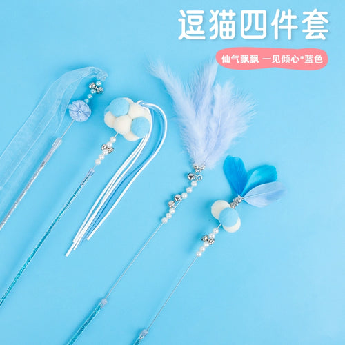 Retractable Cat Toy with Bell cashymart